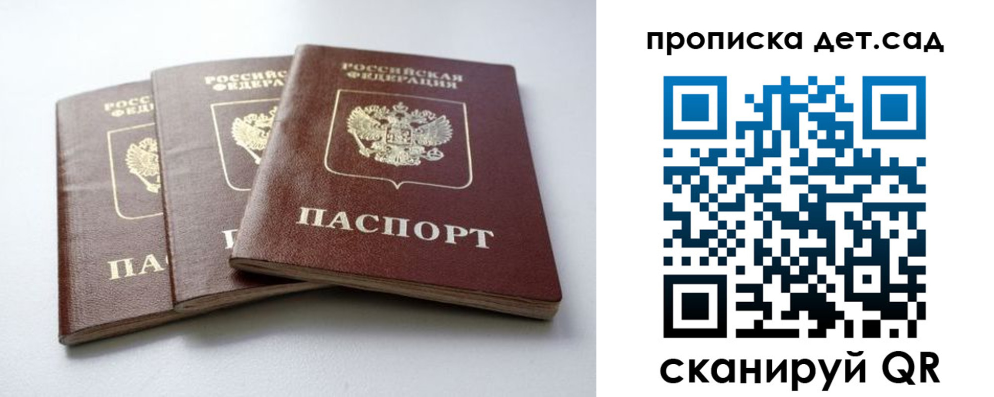 где прописаться в Южно-Сухокумске